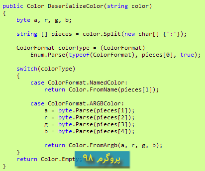 سورس کد کلاس settings برای ذخیره مقادیر در یک داکیومنت xml در سی شارپ