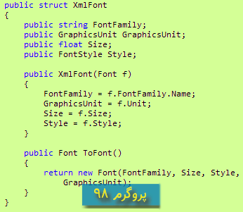 دانلود سورس کد پروژه کلاس settings برای ذخیره مقادیر در یک داکیومنت xml در سی شارپ #C