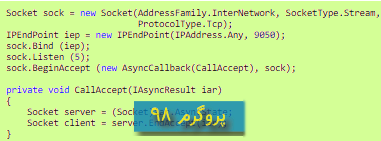 سورس پروژه ی Chat با استفاده از TCP Socket های غیرهمزمان (Asynchronous) با زبان #C