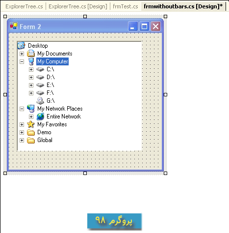 پروژه ی Windows Explorer در قالب یک user control در #C