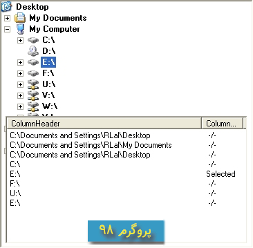 پروژه ی Windows Explorer در قالب یک user control در #C