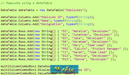 سورس کد combobox چند ستونه با پشتیبانی از data-binding با زبان #C