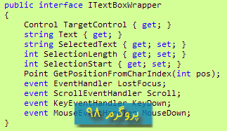 سورس پروژه ی منوی Autocomplete سفارشی برای RichTextBox و تکست باکس در #C