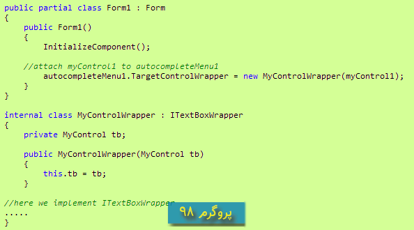 دانلود سورس کد پروژه منوی Autocomplete سفارشی برای RichTextBox و تکست باکس در سی شارپ #C
