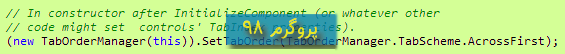 سورس کد پروژه ی مدیریت Tab Order زمان اجرا (Runtime) به صورت اتوماتیک در ویندوزفرم با استفاده از TabSchemeProvider با زبان #C