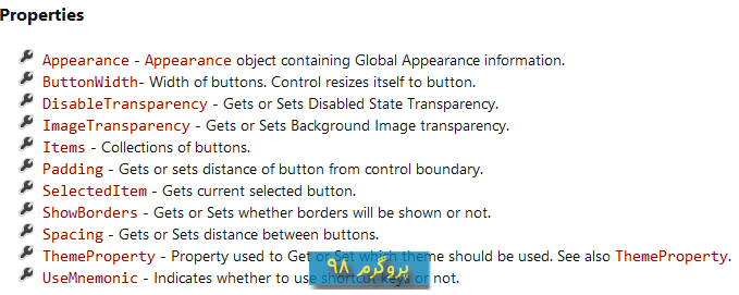 سورس کد پروژه ی ساخت دکمه های سفارشی و زیبا در سی شارپ