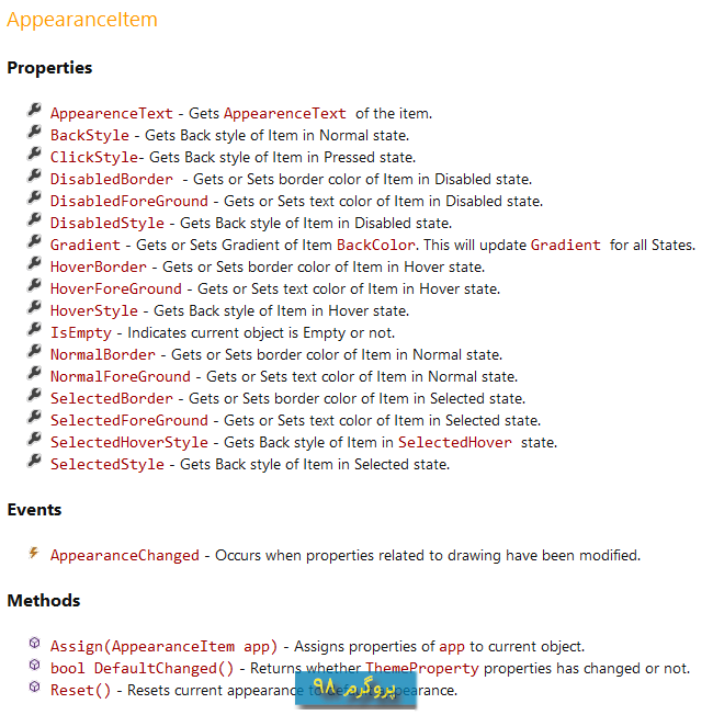 دانلود سورس کد پروژه ساخت دکمه های سفارشی و زیبا در سی شارپ #C