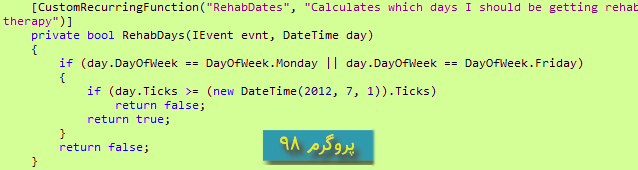 سورس کد تقویم ماه و روز میلادی برای ویندوزفرم به زبان سی شارپ