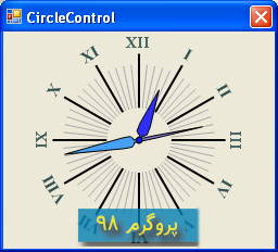 سورس کد پروژه ی کنترل متحرک دایره ای در سی شارپ #C