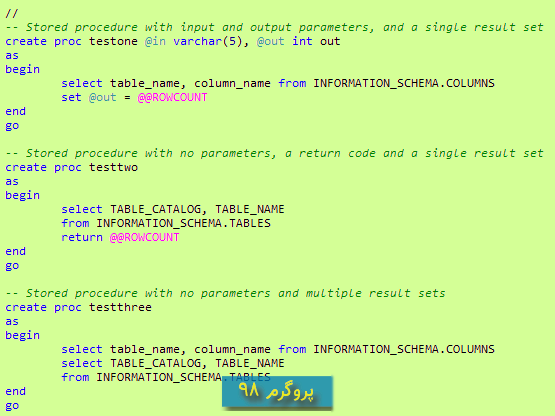 پروژه ی دسترسی به Stored Procedure ها با استفاده از Code First با زبان #C