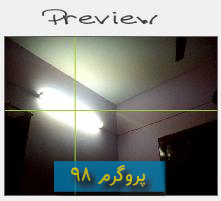 سورس پروژه ی رمزگشایی کد مورس Flashing LED از طریق webcam با زبان #C