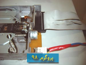 سورس کد پروژه ی کنترل کردن Floppy Drive Stepper Motor با Parallel Port در سی شارپ