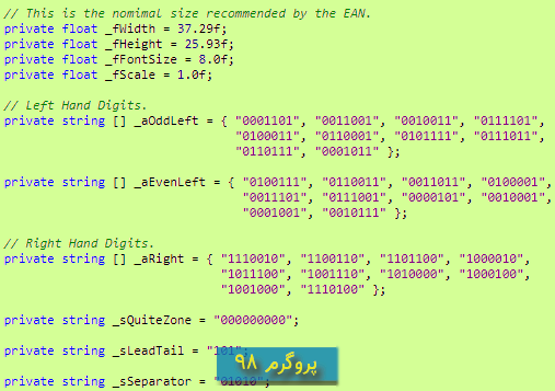 سورس کد پروژه ی ساخت EAN-13 Barcodes در سی شارپ