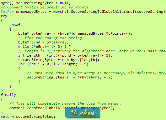 دانلود سورس کد پروژه رمزگذاری AES 256 bits با Salt در سی شارپ #C