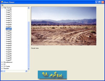 سورس پروژه ی آلبوم عکس با دریافت داده از sql server در #C