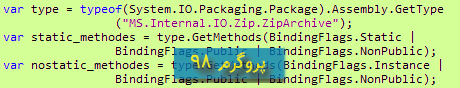 سورس کد استفاده از Zip Archives بدون کتابخانه های خارجی و نمایش محتوای Zip archives و بازکردن هرکدام با دابل کلیک روی ListBox با زبان #C