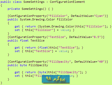 پروژه ی Configuration Sections سفارشی برای کدنویس های تنبل در سی شارپ