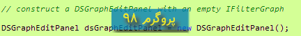 سورس کد DSGraphEdit: جایگزینی برای GraphEdit مایکروسافت در #C