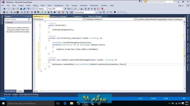 ویدئو آموزش DevExpress و استفاده از theme ها و skin های مختلف در برنامه در #C