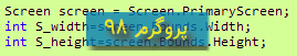 سورس کد تنظیم Screen Resolution با زبان #C