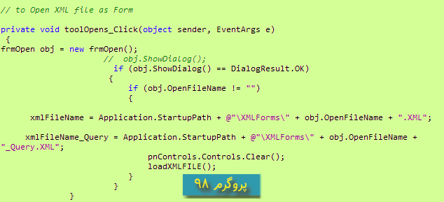 سورس پروژه ی طراحی فرم توسط کاربر در زمان اجرای برنامه (RunTime) با زبان #C