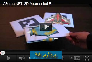 سورس پروژه ی نمایش glyph recognition در augmented reality سه بعدی (واقعیت افزوده) در #C