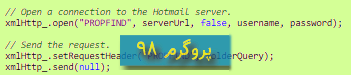 سورس کد پروژه ی دسترسی به Hotmail با استفاده از HTTPMail protocol+امکان ارسال ایمیل با زبان #C