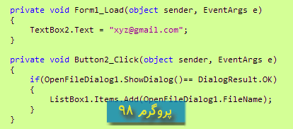 سورس کد ارسال ایمیل از طریق اکانت gmail در c#.net