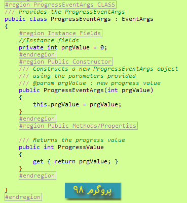 دانلود سورس کد پروژه اکسپورت GridView به اکسل + رنگ بندی و قالب سفارشی در #C