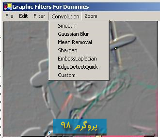 سورس کد پروژه ی Image Processing و فیلترهای Smooth و Blur و Mean Removal و Sharpen و EmbossLaplacian و تشخیص Edge (لبه) در #C