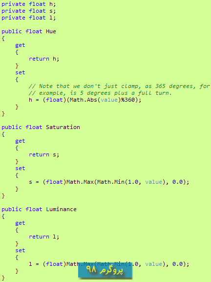 سورس کد پروژه ی کار با +GDI و فیلتر عکس : HSL color space به زبان سی شارپ