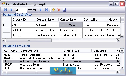سورس کد پیاده سازی data bindingـ(DataSource and DataMember) روی کنترل های سفارشی در #C