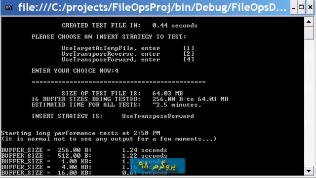 سورس پروژه ی افرودن متن در یک فایل بدون استفاده از Memory Buffers یا Temp Files در سی شارپ