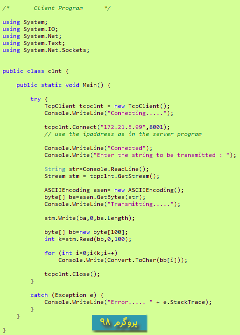 دانلود سورس کد پروژه کار با TCP client server در سی شارپ #C