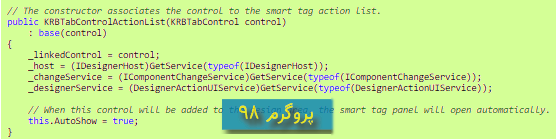 سورس کد پروژه ی TabControl سفارشی در سی شارپ