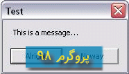سورس کد تغییر متن دکمه های MessageBox در سی شارپ