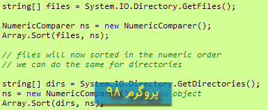 سورس پروژه ی مرتب سازی رشته عددی شبیه sort نام فایلها در Windows Explorer با زبان #C
