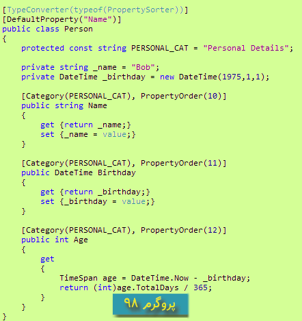 سورس کد پروژه ی صفت سفارشی برای مرتب سازی آیتمها در Property Grid در c#