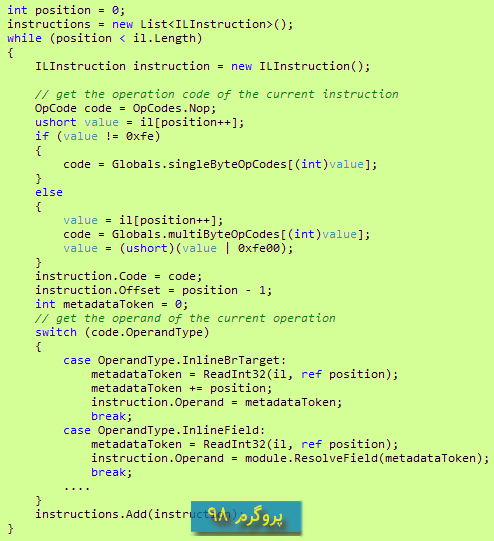 سورس کد پروژه ی تجزیه IL یک Method Body و استفاده از MethodBody.GetILAsByteArray با زبان #C