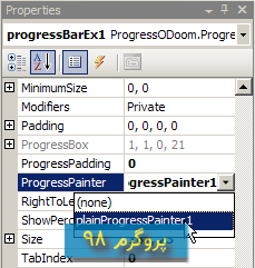 سورس کد پروژه ی progress bar سفارشی در c#