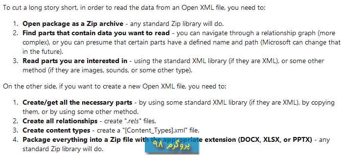 پروژه ی خواندن و نوشتن در فایل های Open XML (مایکروسافت آفیس 2007) در #C