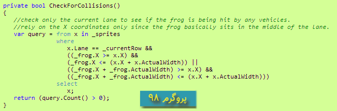 سورس پروژه ی بازی Frogger با Silverlight به زبان سی شارپ