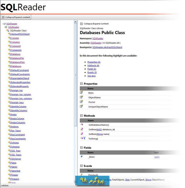 سورس پروژه ی تولید class shells از جدولهای دیتابیس sql server (فقط 2005 و 2008) در #C