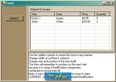 سورس کد ذخیره و بازگردانی موقعیت (position) فرم برنامه و layout با استفاده از رجیستری در سی شارپ