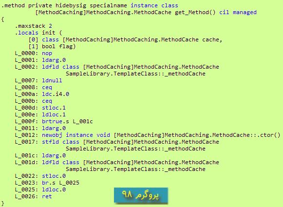سورس کد Method Caching در #C