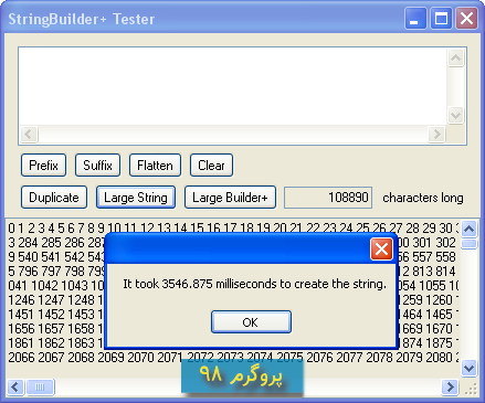 سورس کد StringBuilderPlus: اصلاح شده و سریعتر از StringBuilder در سی شارپ