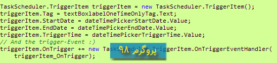 سورس پروژه ی زمان بندی وظیفه (Task) و ذخیره و بازیابی TriggerItems در/از XML در سی شارپ
