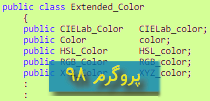 سورس پروژه ی ابزار Colors Palette (پالت رنگ) با زبان #C