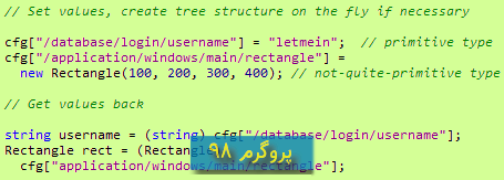 سورس کد TreeConfiguration: مدیریت configuration data در #C