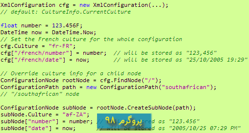 سورس کد TreeConfiguration: مدیریت configuration data در #C